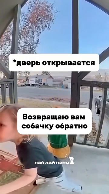 Самая крепкая дружба Доброта привязанность и любовь в Лай лай Лэнде подпишитесь [get.gt] смотреть онлайн