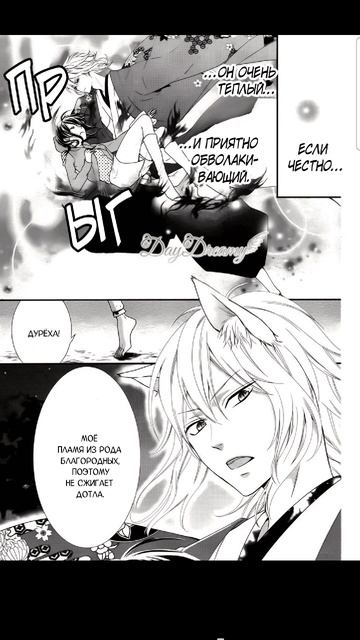 Любовь, монстр и студсовет