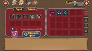 Прохождение {Pocket Heroes} {№2}