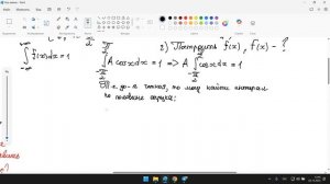 Непрерывная случайная величина. Плотность распределения вероятности