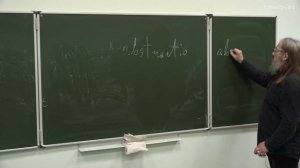 Бугай Д.В. - Метафизика Аристотеля - 7. Книга VI. Разделение теоретических наук и значения сущего