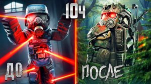 ЧЕГО МОЖНО ДОБИТЬСЯ ЗА 10 часов с НУЛЯ в STALCRAFT X