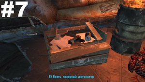 ▶Fallout: New Vegas - Lonesome Road. Работа. #7