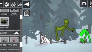 мелан апакалипсис. 31 часть 1