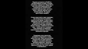 3 истории для любителей читать