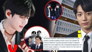 Пока RM боролся с внутренними демонами, Чонгук столкнулся с преследованиями незнакомцев на публике.