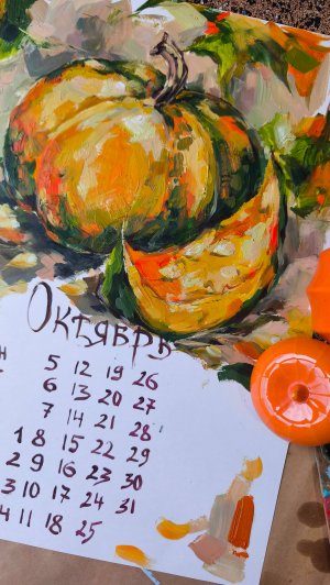 МК ТЫКВА картина маслом