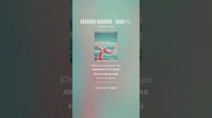 SUNO (Feat Алексей Коротин) - Сочи (Suno Pop Cover)