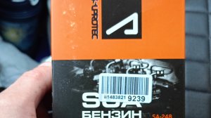 Присадка СГА Супротек для топливной системы на Донбассе