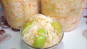 Капуста квашеная ХРУСТЯЩАЯ на зиму
