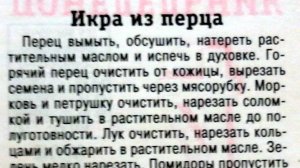 The hut is red with pies.