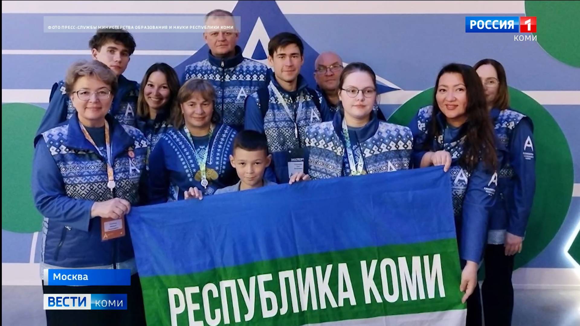 Команда Коми успешно выступила в финале национального чемпионата "Абилимпикс"