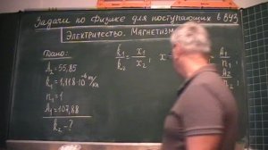 Электрохимический эквивалент железа