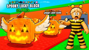 Я открыл 999 СПУКИ ЛАКИ БЛОКОВ ПРОКЛЯТЫЙ 1x1x1x1 РИТУАЛ в ROBLOX Steal a Brainrot