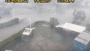 Супер тайфун "Рагаса" обрушился на Тайвань