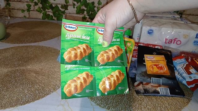 Закупка продуктов смотреть онлайн