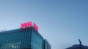 магический безоблачный вечер как стемнеет луна 🌖 и звезды 🌌 без осадков утром пасмурно 3 ноября...