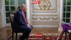 Трамп: Я знаю, как договориться с Владимиром Путиным