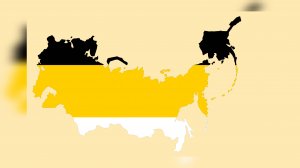 Российская Империя - Император Александр II