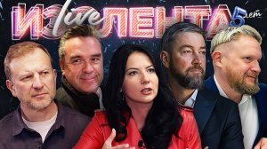 США против Венесуэла, доходы россиян, Антарктика и проекты Конюховых | ИЗОЛЕНТА Live #1976 | 3.11.25