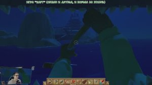 Лайнер (Raft - 002)