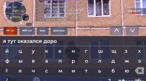 застрял высоко на козырёк крыши в блек раша