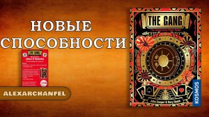 The Gang настольная игра с дополнением The Jokers & More