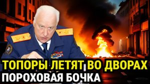 Открывайте ворота  террористы в очереди генерал ФСБ раскрыл страшную правду о мигрантах