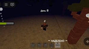 у меня получилось прожить 10 на диком западе финал