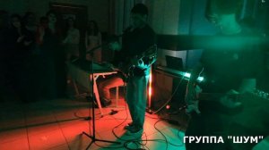 Школьная дискотека_10.2025