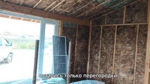 Каркасный дом 9х8. Шале. #2