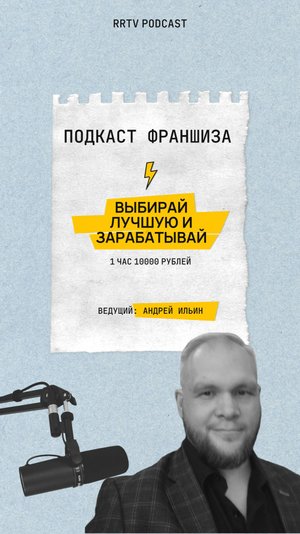 MIVINO Продажа крафтового мороженого