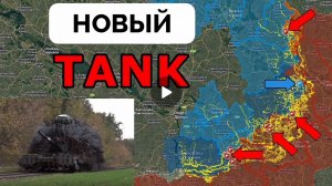 Россия продолжает успешное наступление!