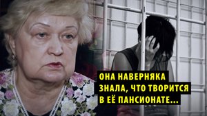 Пансионат «Рэмели» заплатит дочери избитого постояльца полмиллиона рублей