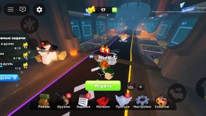 играю в соперники 20 серия