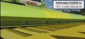 ОБКАТКА ЖАТКА ДЛЯ УБОРКИ ПОДСОЛНЕЧНИКА