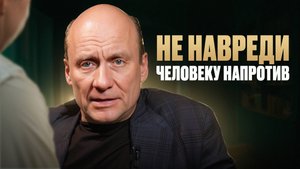 Что СКРЫВАЕТСЯ за поведением человека? ЭТО важно знать каждому, кто ведет консультации!