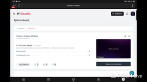 Стрим с Атемом в Roblox