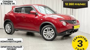 Обзор NISSAN JUKE 2011 год
