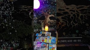 Таро-расклад