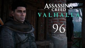 Assassin's Creed Valhalla - Люнден. Тайны и Артефакты (Часть 2) - Прохождение игры [#96] | PC