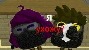 Я УХОЖУ!?! ИНФОРМАЦИЯ О МОЕМ УХОДЕ 😢