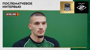 Александр Черников: «Эмоциональный матч и важные три очка»