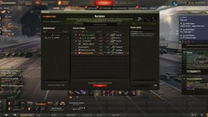 ✅ Укреп район. Клан АВЕРС. Мир танков.