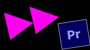 Ускоренный предпросмотр в Premiere