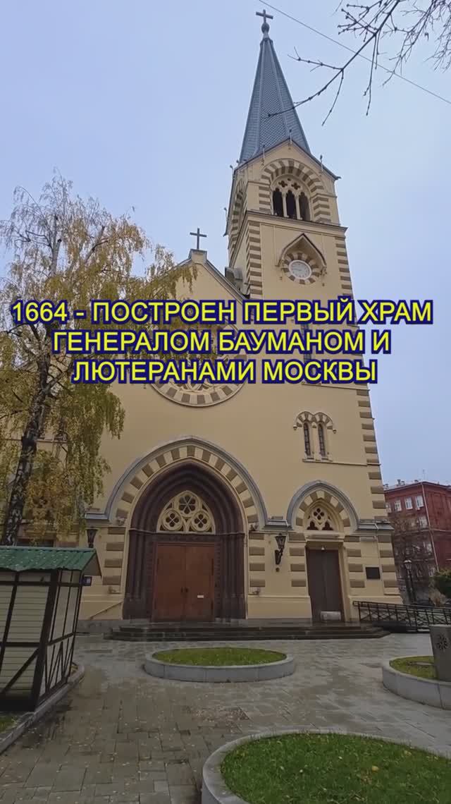 💮 Собор Петра и Павла в Москве #христианство #церковь #москва