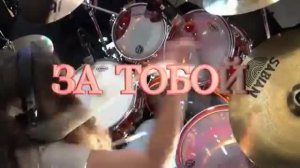 "ЗА ТОБОЙ"  Шувалова Светлана