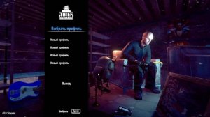 СТАЛ ВОРОМ! ИГРАЕМ В *THIEF SIMULATOR* В ПЕРВЫЙ РАЗ