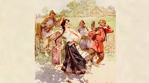 "Барыня!" Гармонь