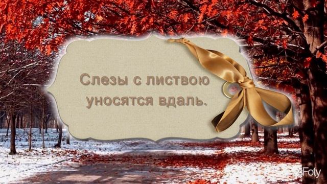 Здравствуй, НОЯБРЬ!